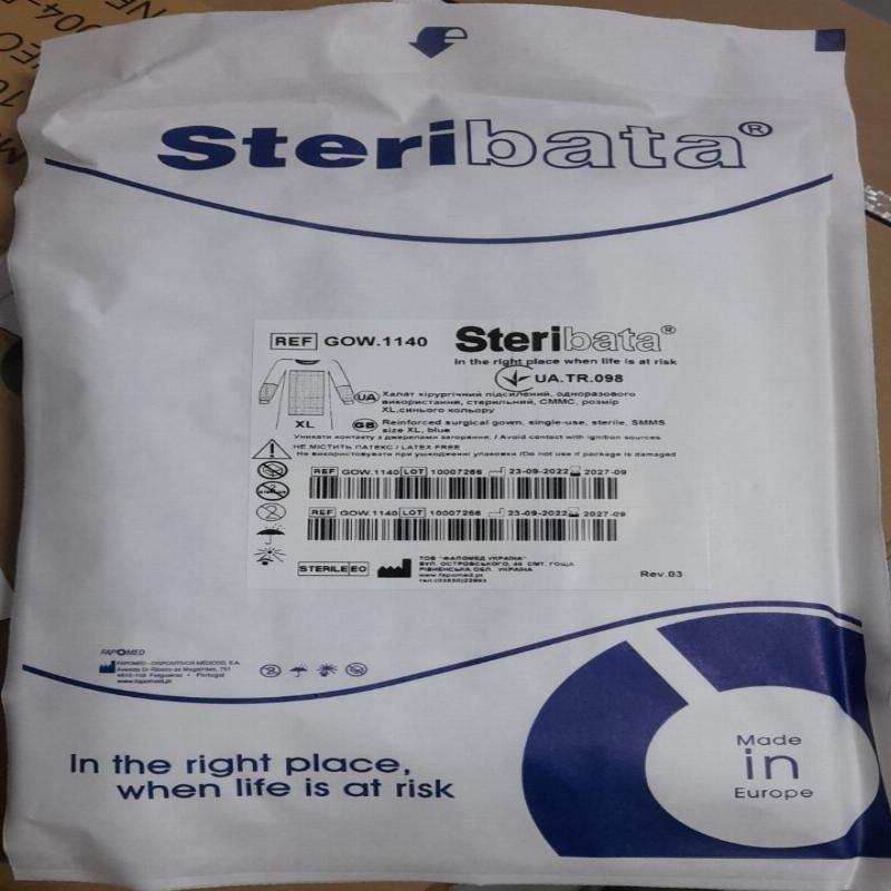 Халат хірургічний підсилений, одноразового використання, стерильний, СММС, розмір XL, синього кольору (FAPOMED)